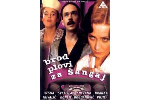 BROD PLOVI ZA ANGAJ, 1991 SFRJ (DVD)